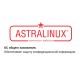Astra Linux Common Edition Релиз Орел