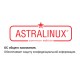 Astra Linux Common Edition Релиз Орел