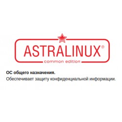 Astra Linux Common Edition Релиз Орел