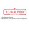 Astra Linux Common Edition Релиз Орел