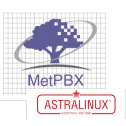 ИП-АТС MetPBX Астра Линукс (Орел)
