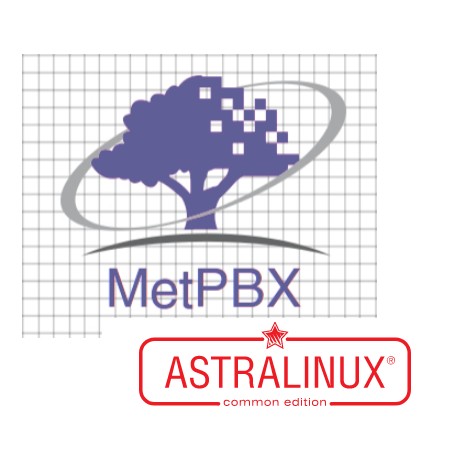 ИП-АТС MetPBX Астра Линукс