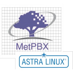 ИП-АТС MetPBX Астра Линукс