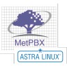 ИП-АТС MetPBX Астра Линукс