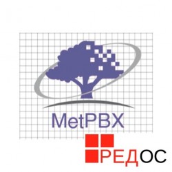 ИП-АТС MetPBX