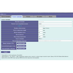 MDialer